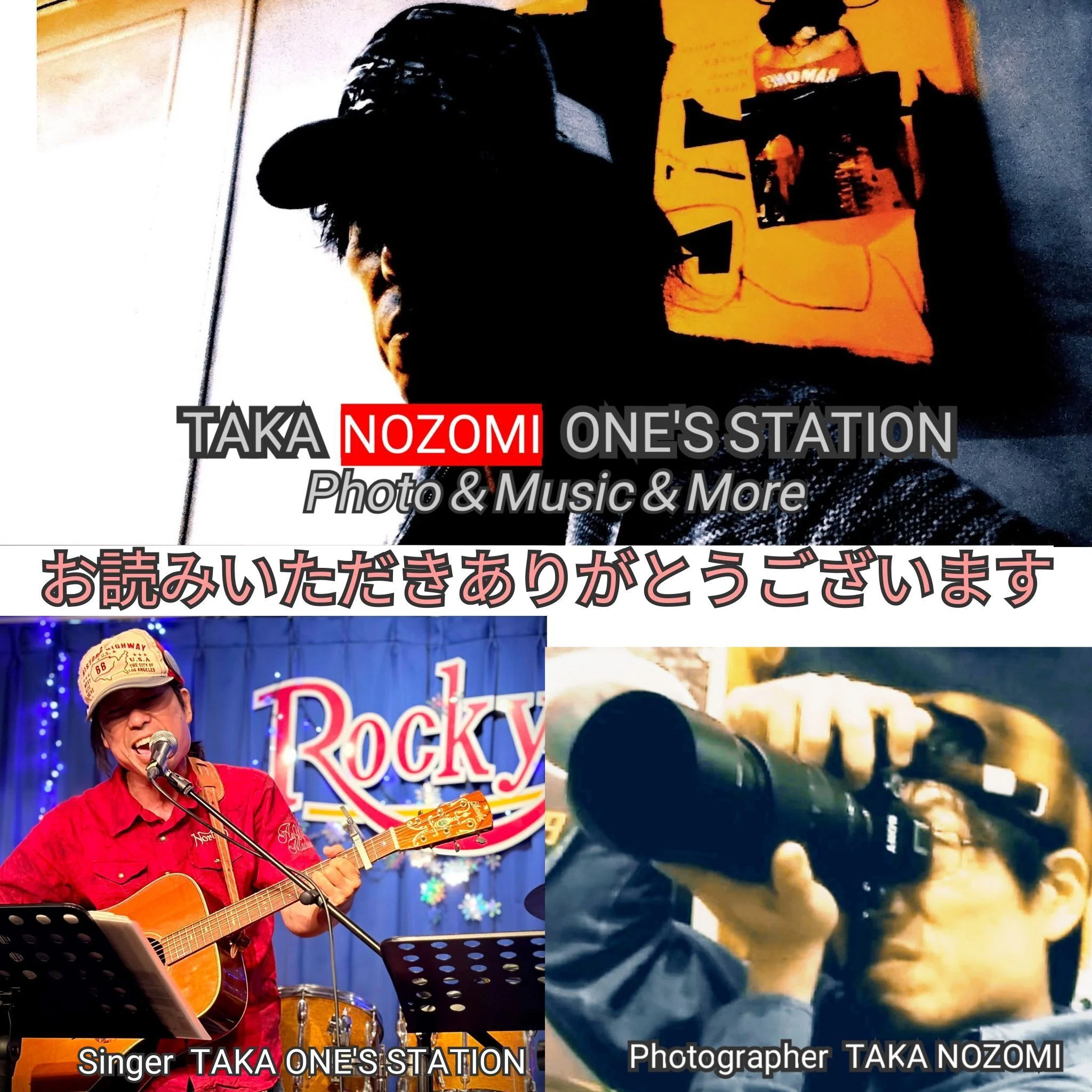 週末はダブル台風 ｜TAKA NOZOMI ONE'S STATION