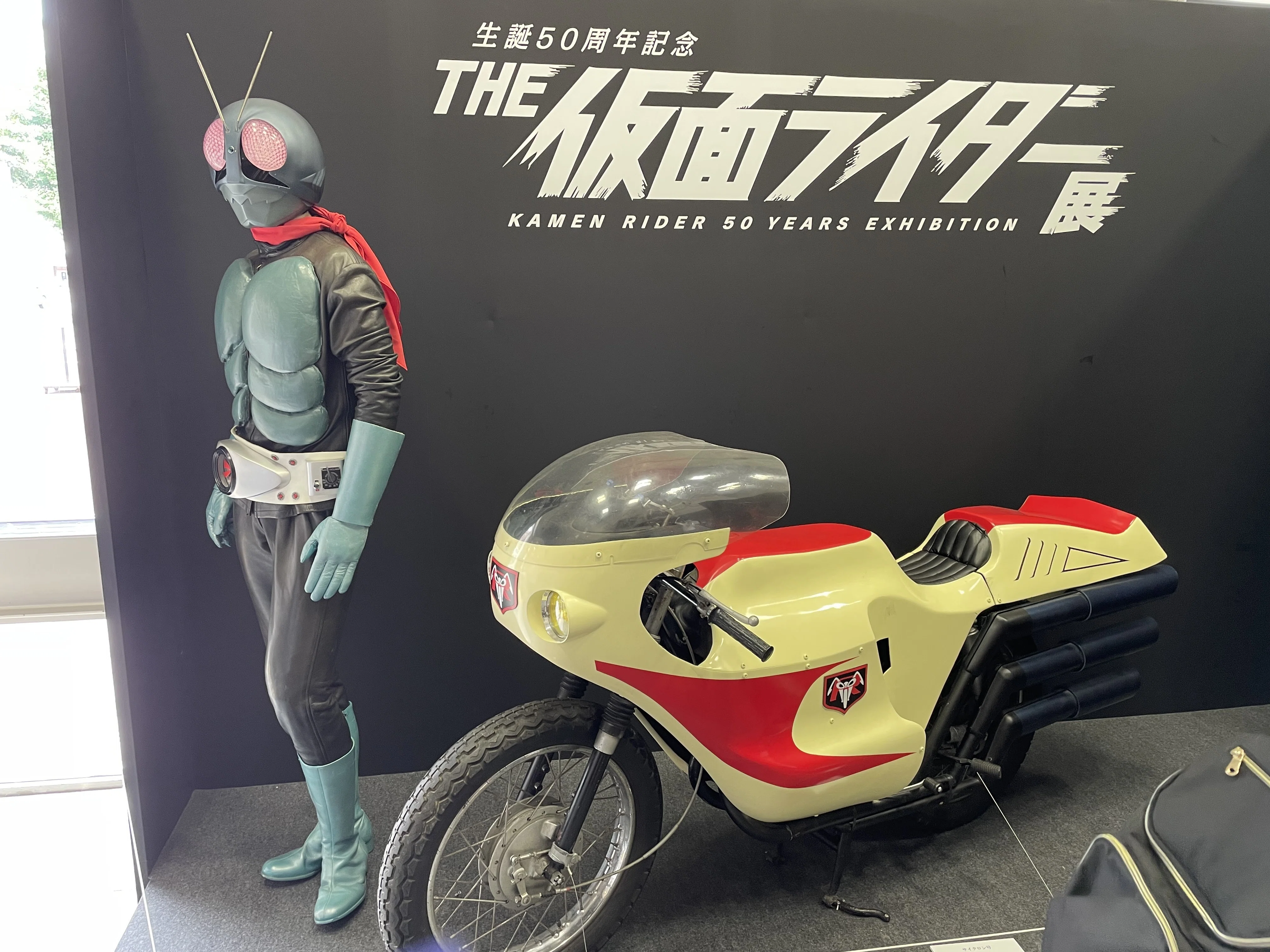 写真で振り返る『生誕50周年記念 THE 仮面ライダー展』｜hilow_zero