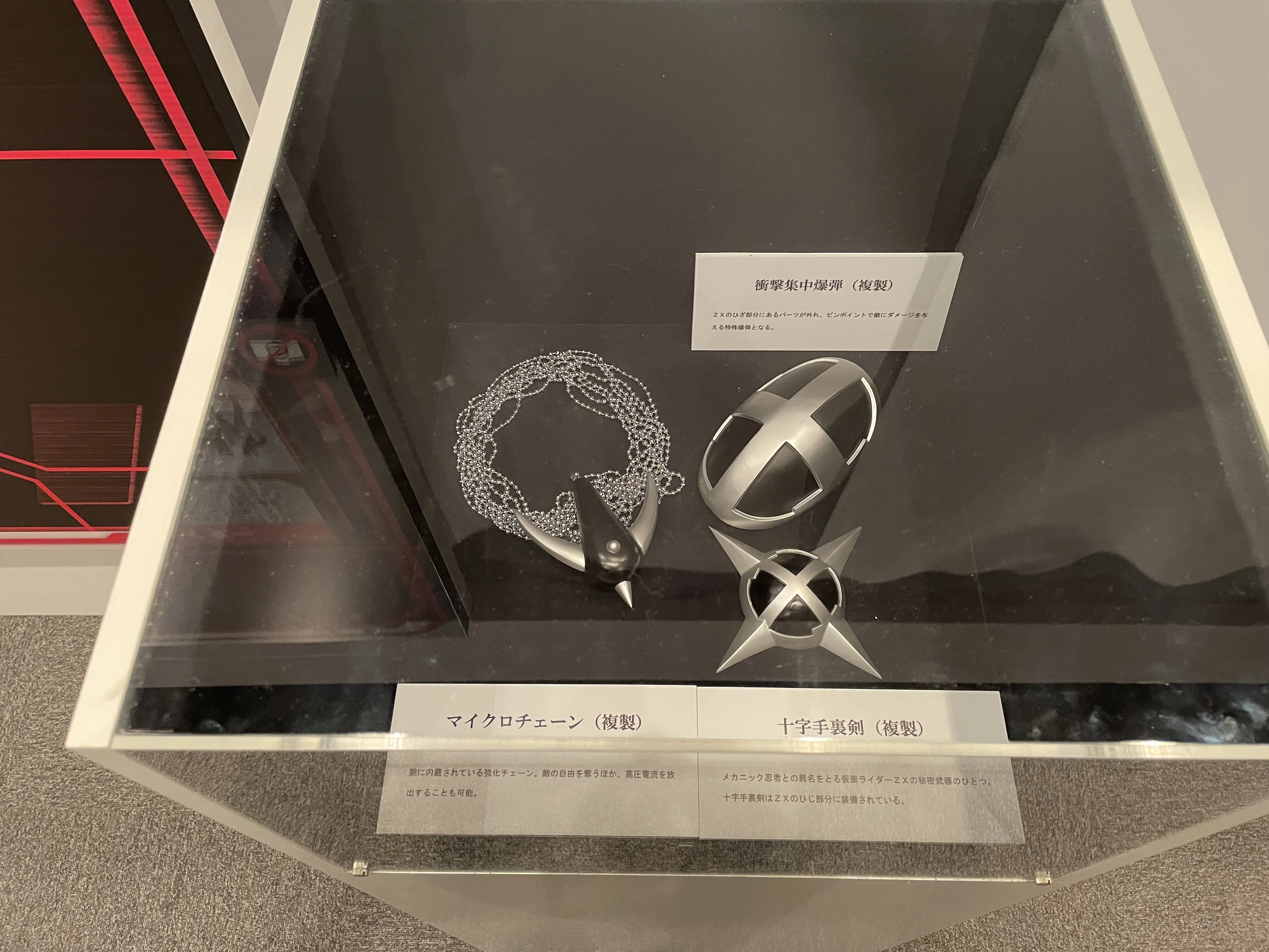 写真で振り返る『生誕50周年記念 THE 仮面ライダー展』｜hilow_zero