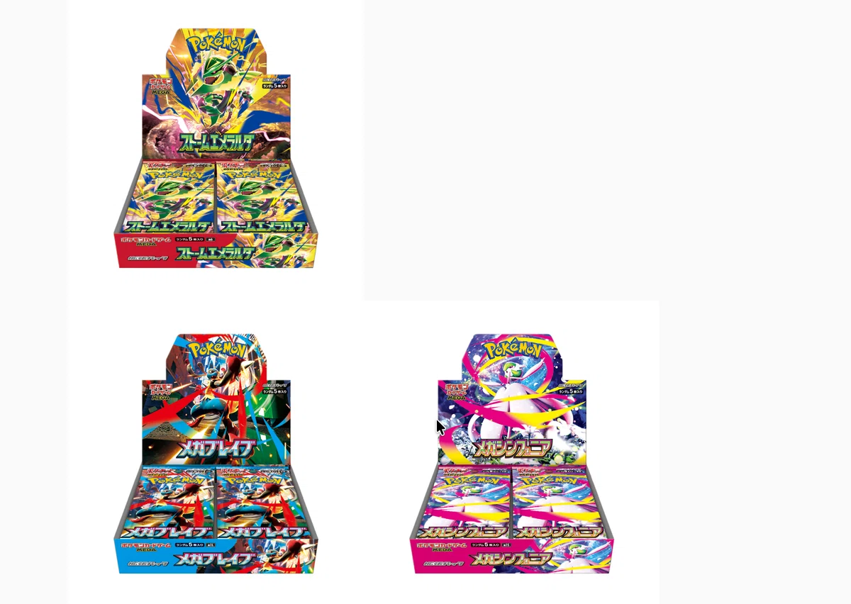 Joshin当選品　ストームエメラルダ　BOX ポケカ7月抽選】「ストームエメラルダ」予約情報まとめ！ ~定価購入