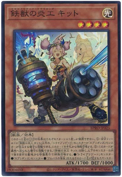 MDで強化を受けた烙印相剣を使って欲しい…！｜みゃち