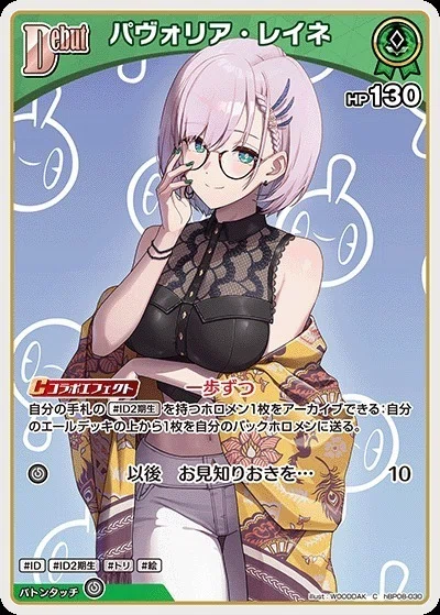 レイネ単所感まとめ｜JPK