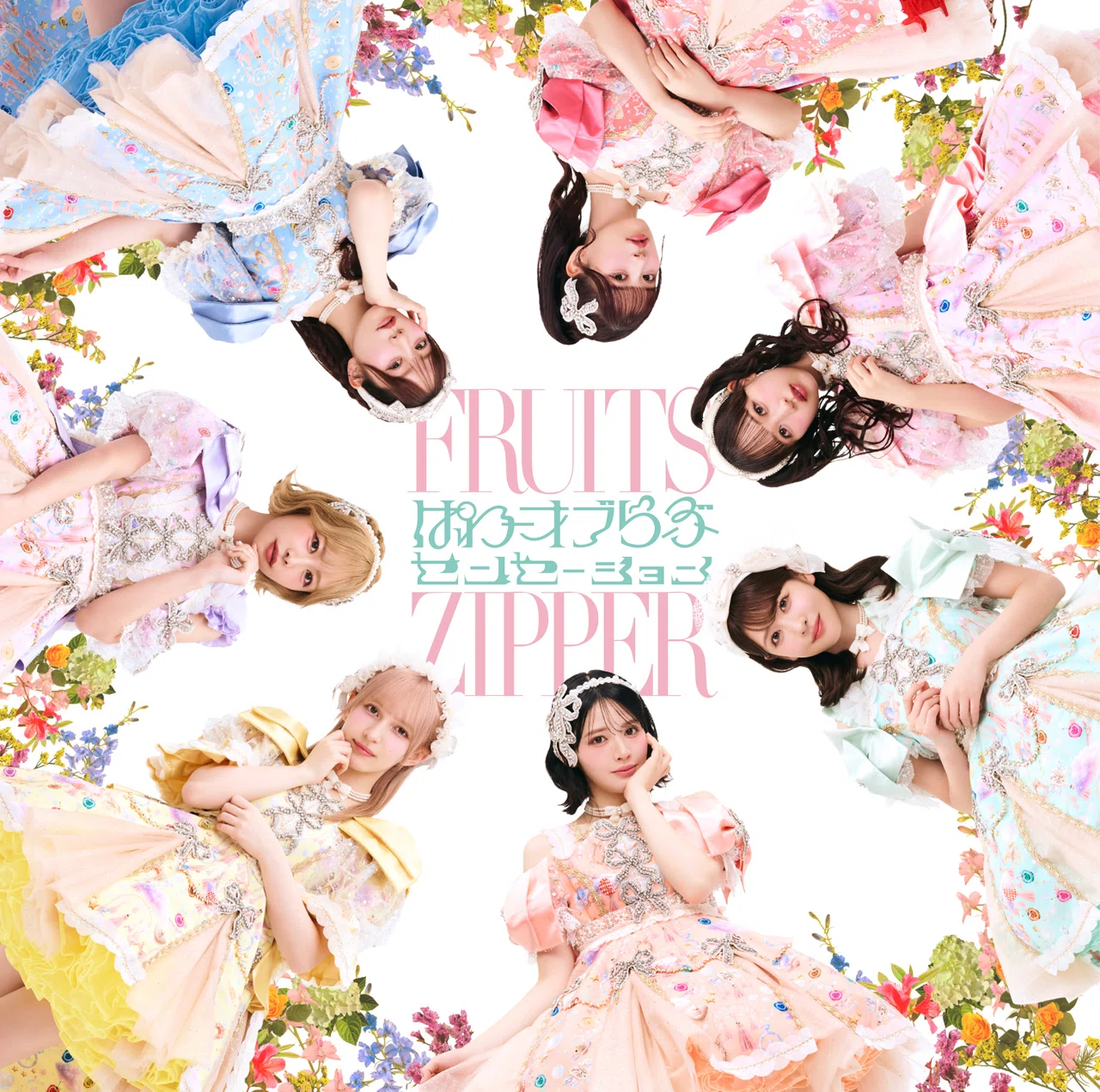 เปิดจอง FRUITS ZIPPER 5th Single CD 『Power Of Love / Sensation