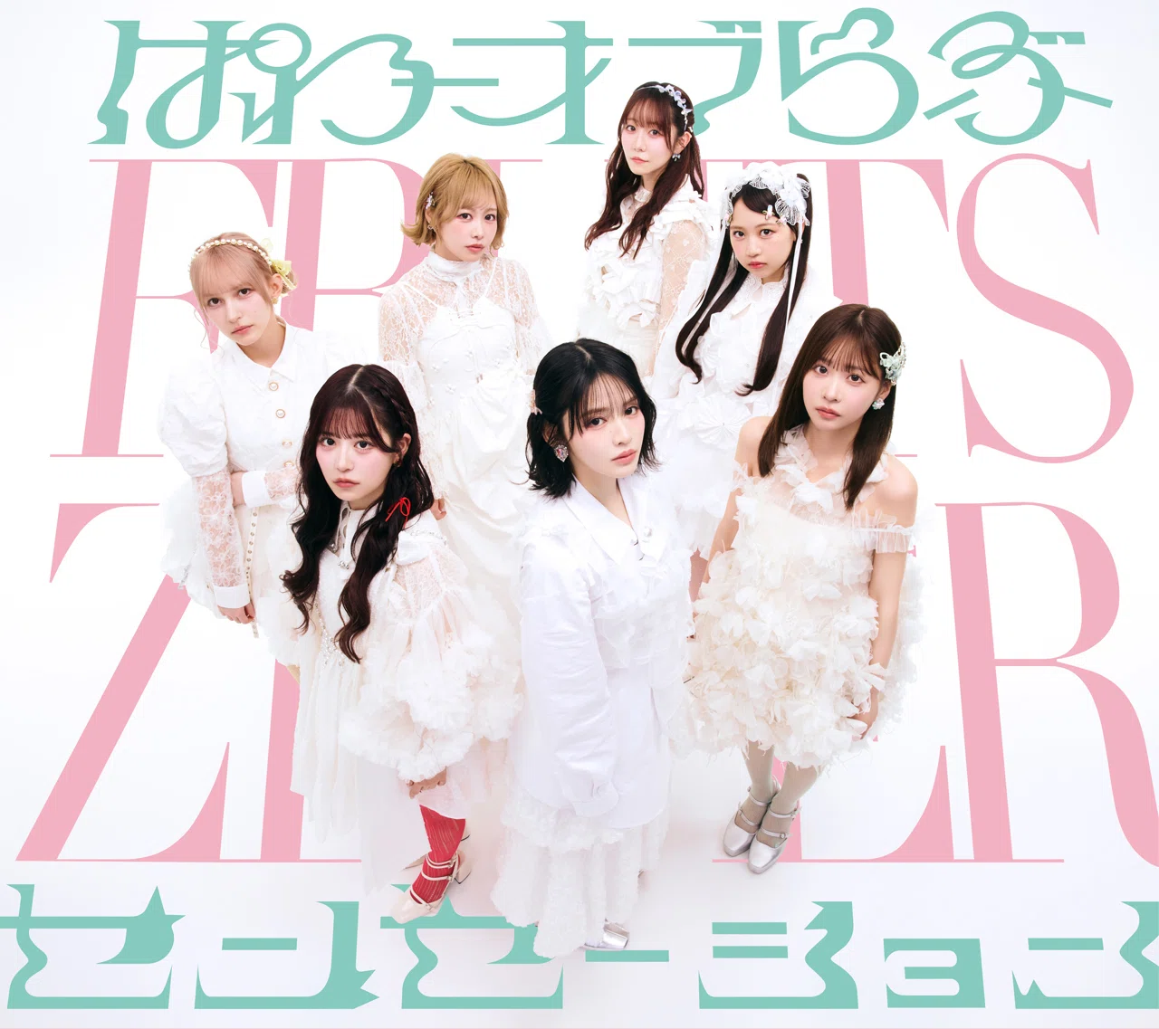 เปิดจอง FRUITS ZIPPER 5th Single CD 『Power Of Love / Sensation
