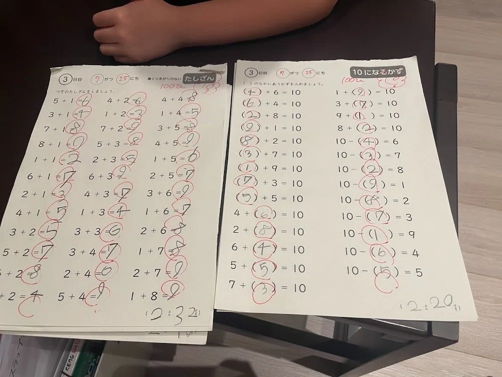 小学校受験】模試の結果を見ながら当時を振り返る（本番年6月編
