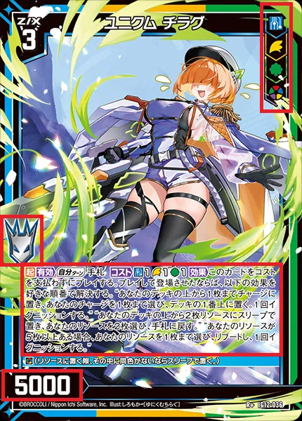 Z/X】ユニクム、何組む？前編｜EveGokuraku