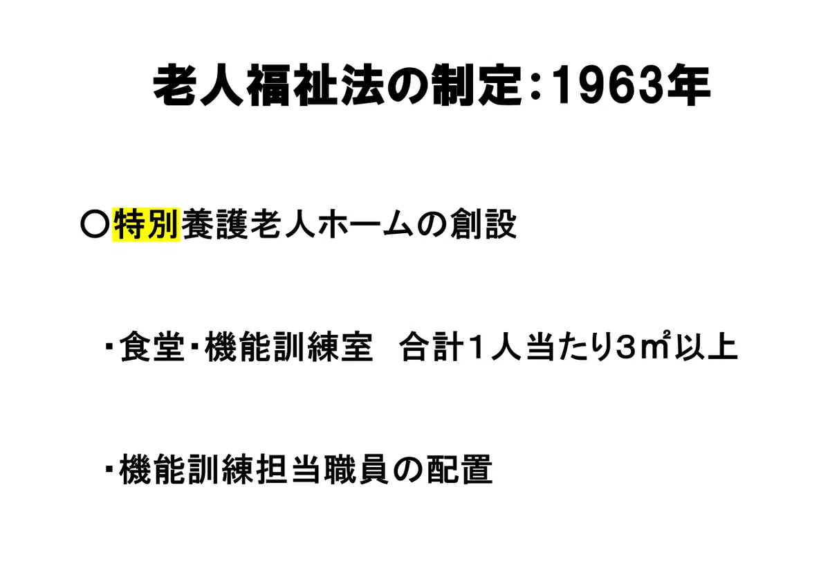 公衆衛生の歴史的展開から現代課題、制度・法体系、保健師の起源と実践
