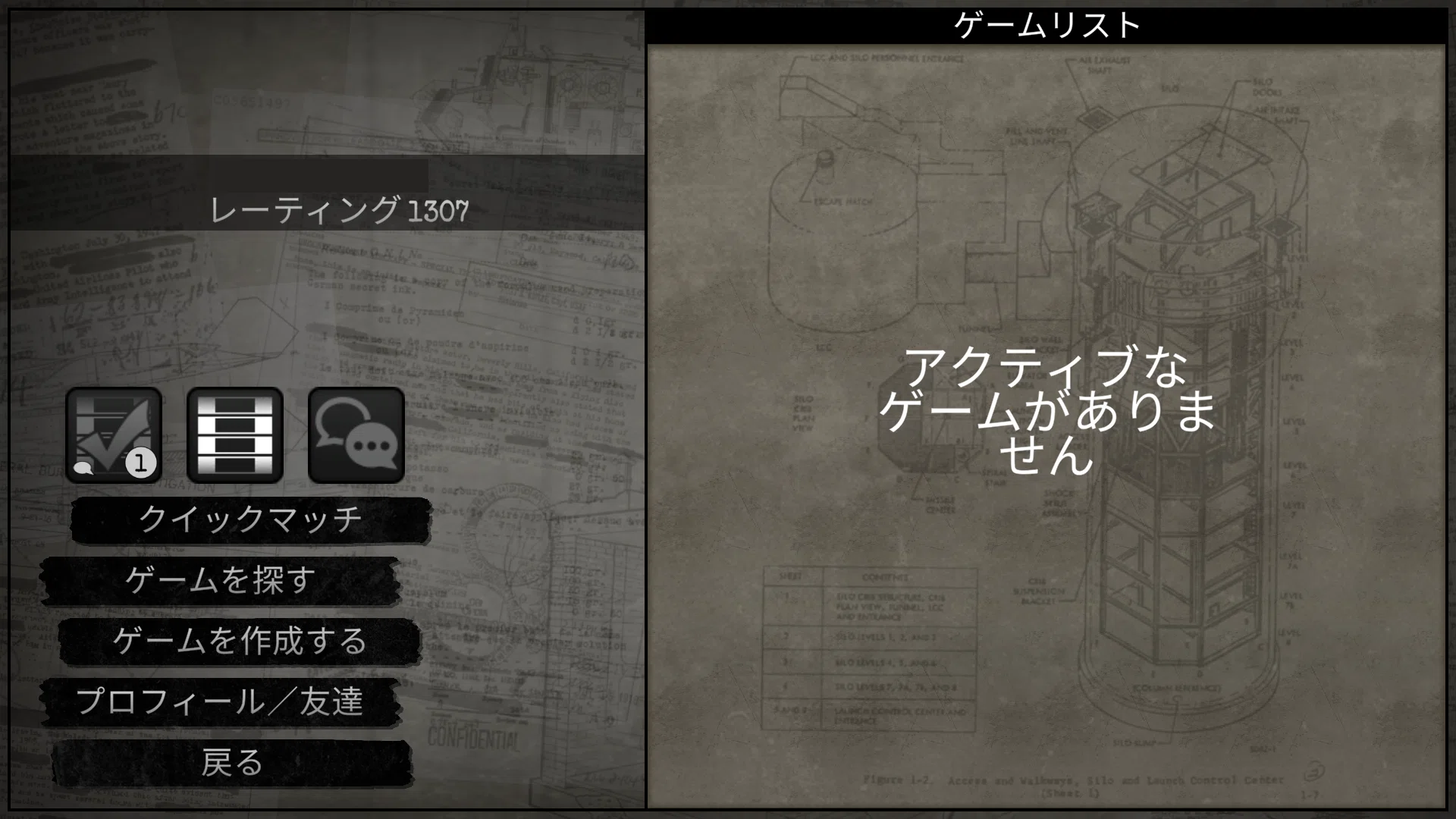 steam版 トワイライトストラグル Twilight Struggle日本語化です