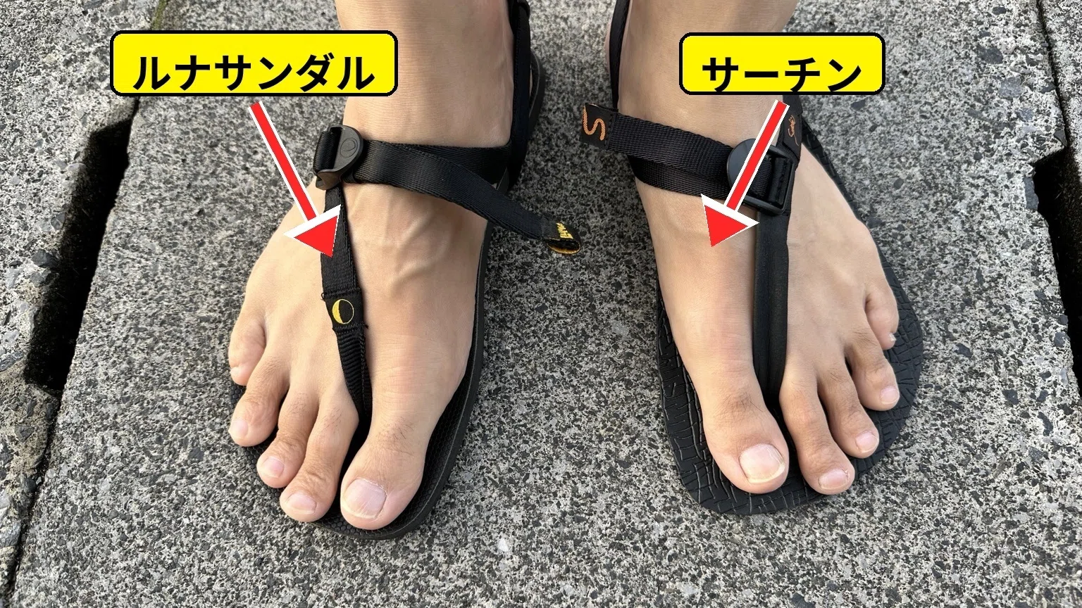 46歳、大はしゃぎ｜Searchin' Hip Walk 1.0は“ほぼ裸足”だった｜雨と