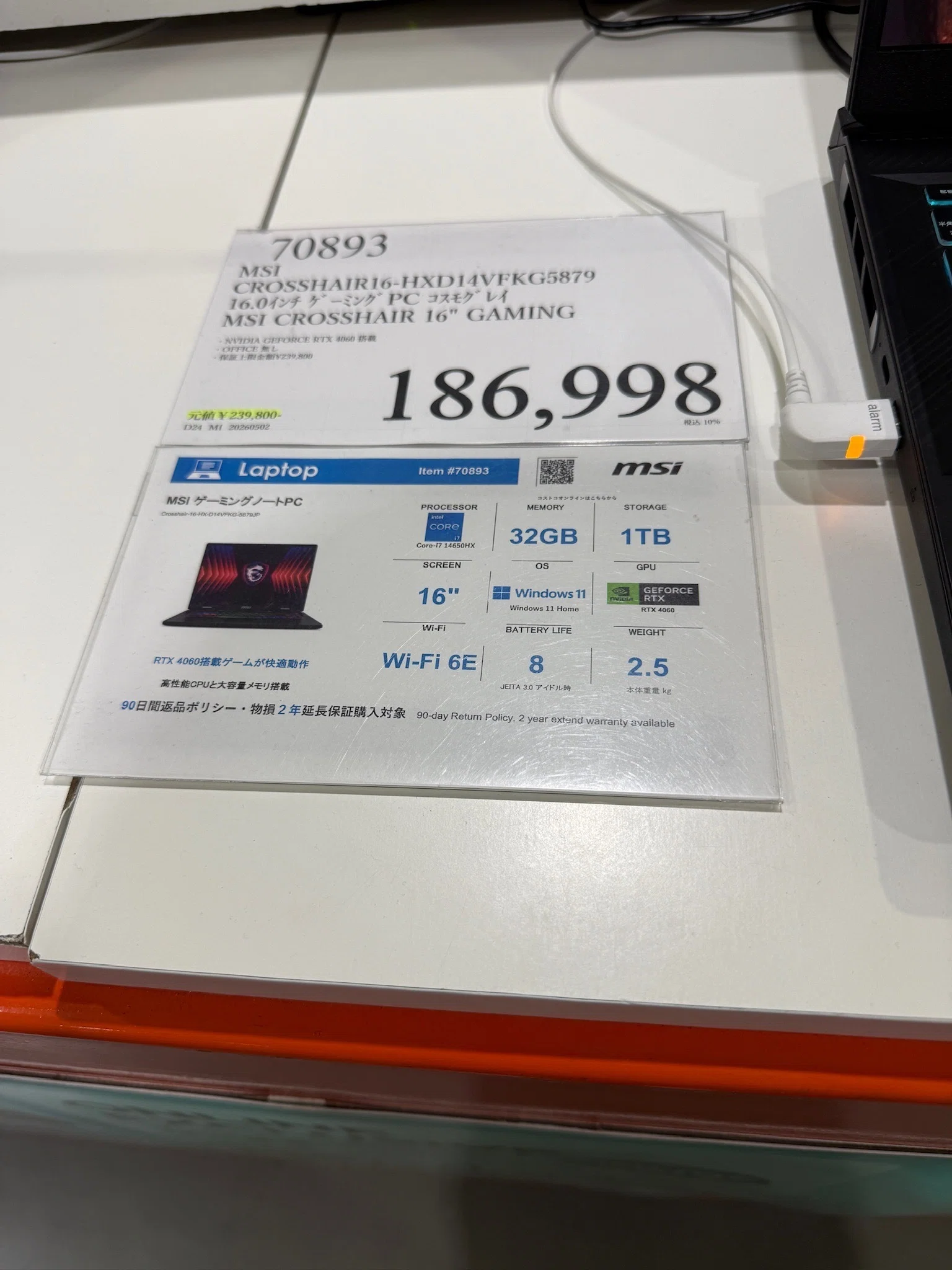 動画編集PCをコストコで|【360°撮影】スリーグラッド株式会社 動画編集PCをコストコで|【360°撮影】スリーグラッド株式会社