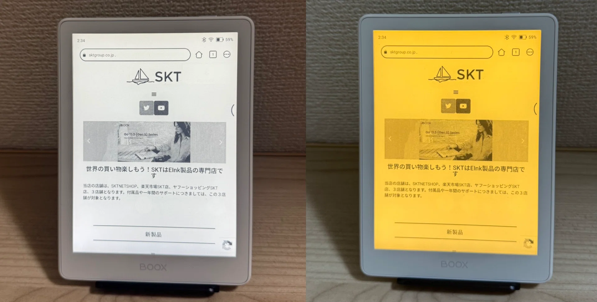 Boox Go6 (Gen2) 使用感レポート②｜Makoto Kinogami(木野神まこと)