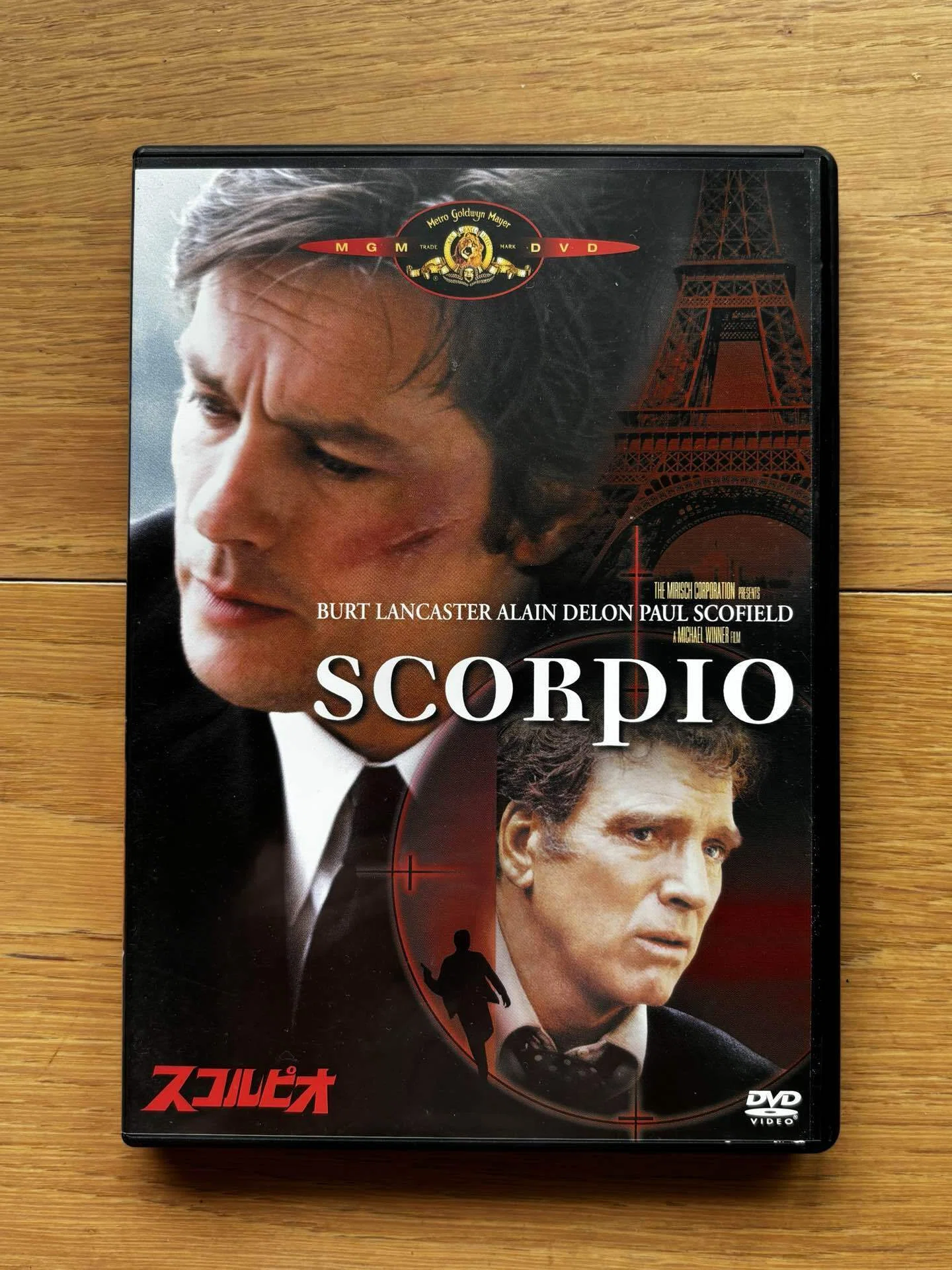 映画『スコルピオ（DVD）』｜銀漢堂