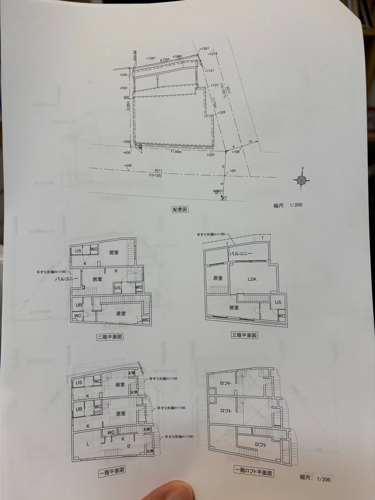 画像