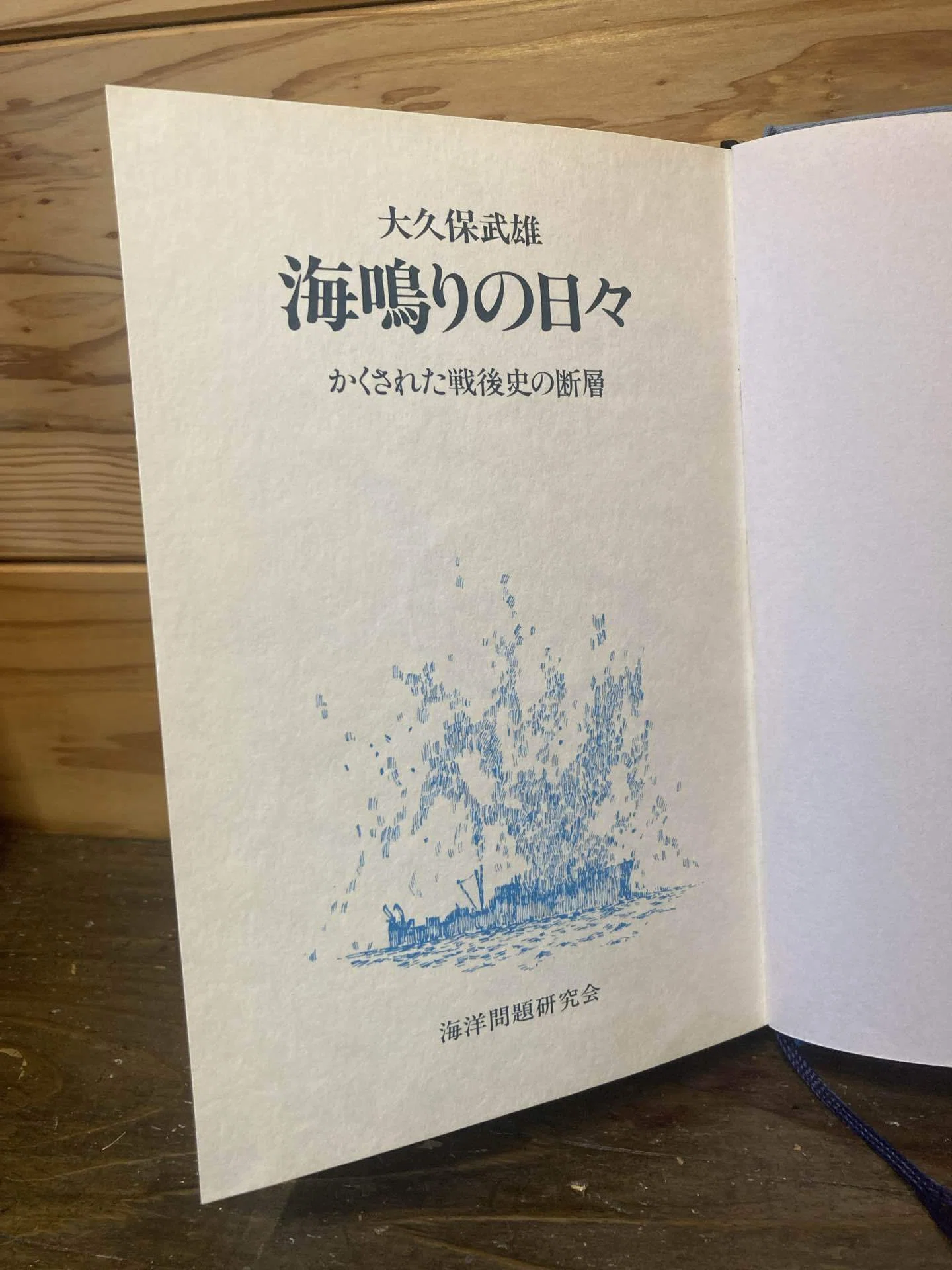 授業研究53冊 レア入手困難 『実践国語研究 別冊 教材研究と全授業