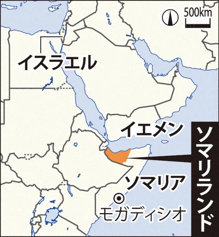 わっ、そんな国、知らんかった！｜オモイカネの一人語り