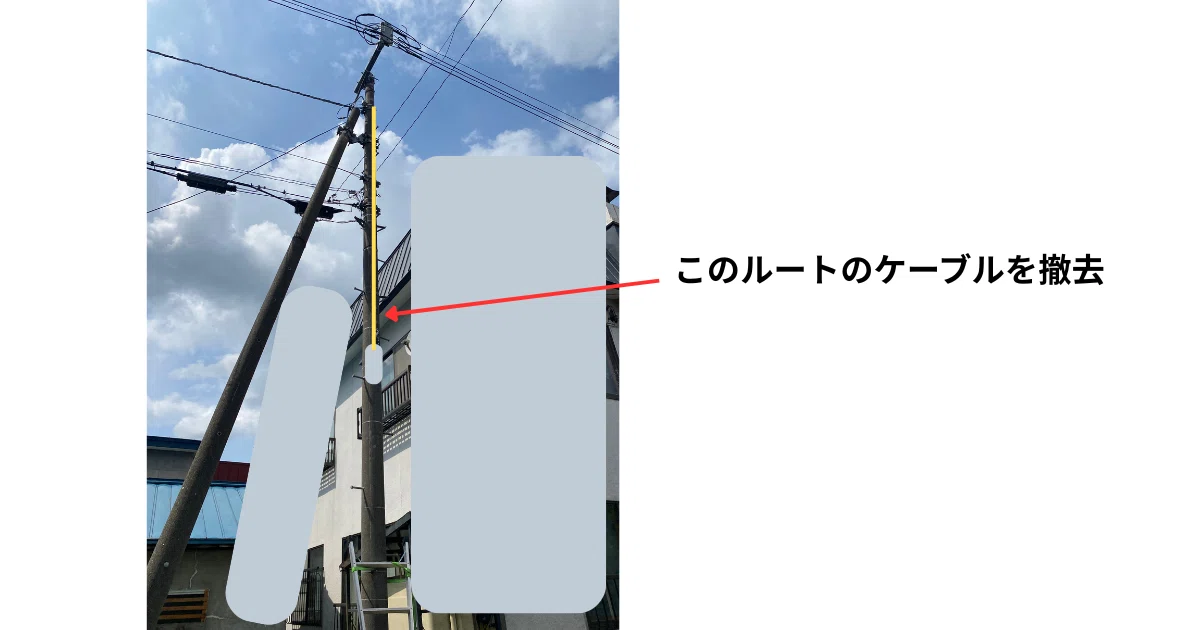 電気工事士あってよかった】電柱にある照明を撤去する依頼を受けたお話 