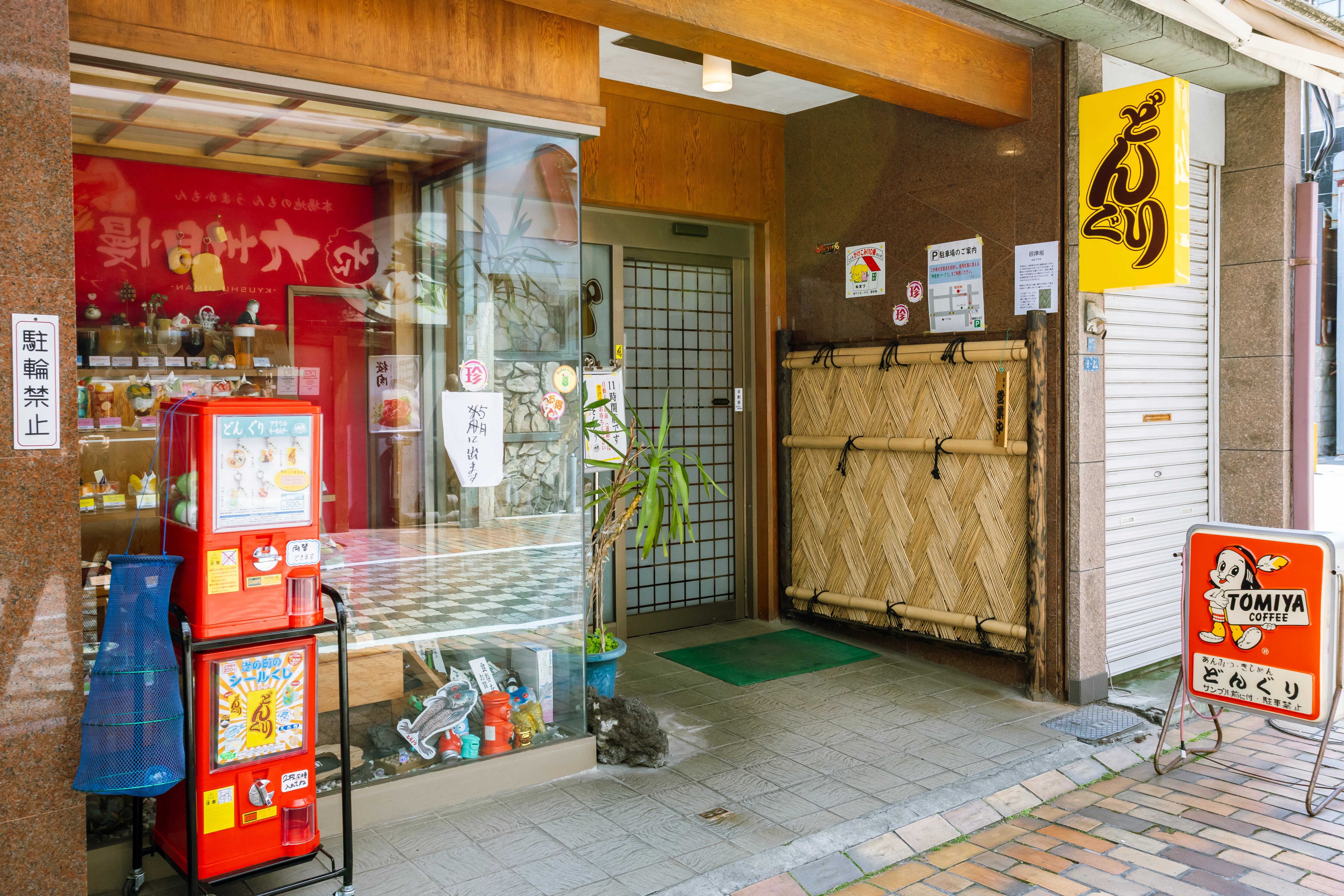 沼津の街歩き～富士山と駿河湾に抱かれた、港町の深い魅力～【第20回