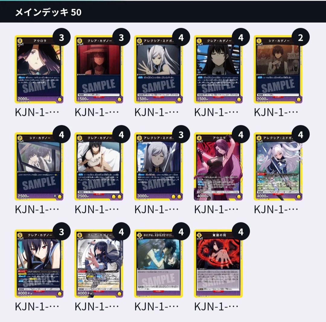 ユニアリ】アレクシア入りクレアについて【押しつけの極致】｜okaken