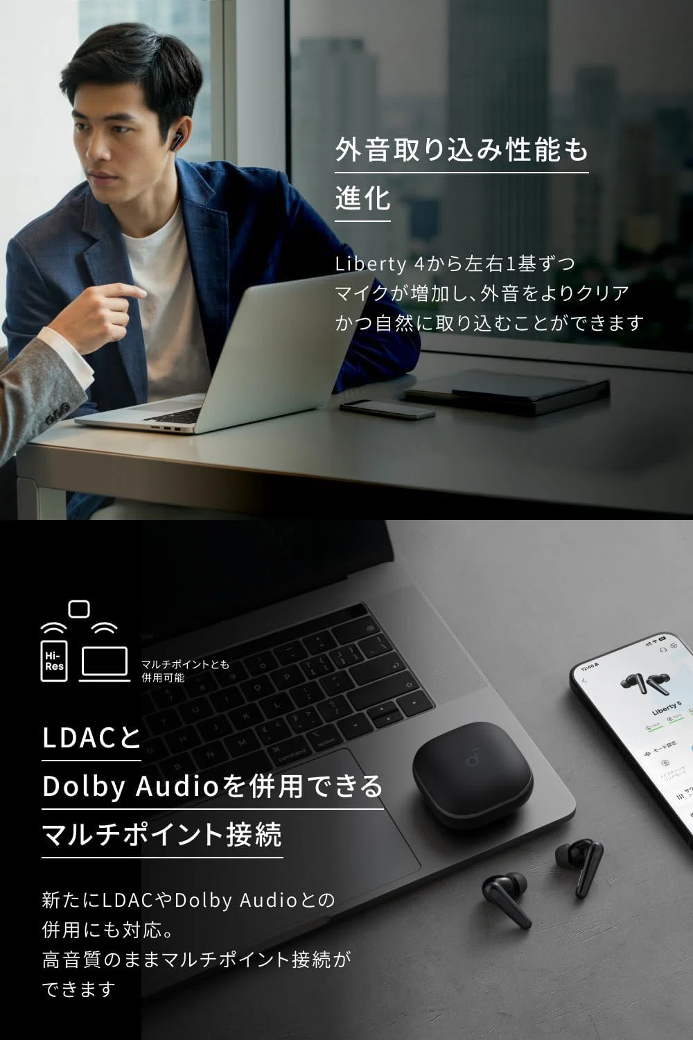 Anker Soundcore Liberty 5
