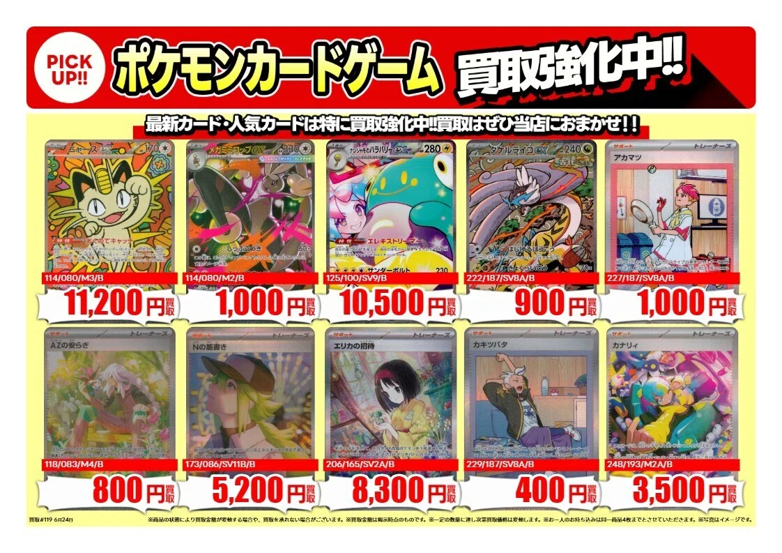 AKB4,HKT,SKE セット売り【個別/選択まとめ可能】値下げ対応可能 6/24～30 特別高価買取リスト｜tsutaya_sanyo