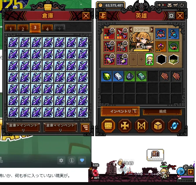 いよいよマーケット再開！話題沸騰のタスクバーヒーロー（TBH）、実は