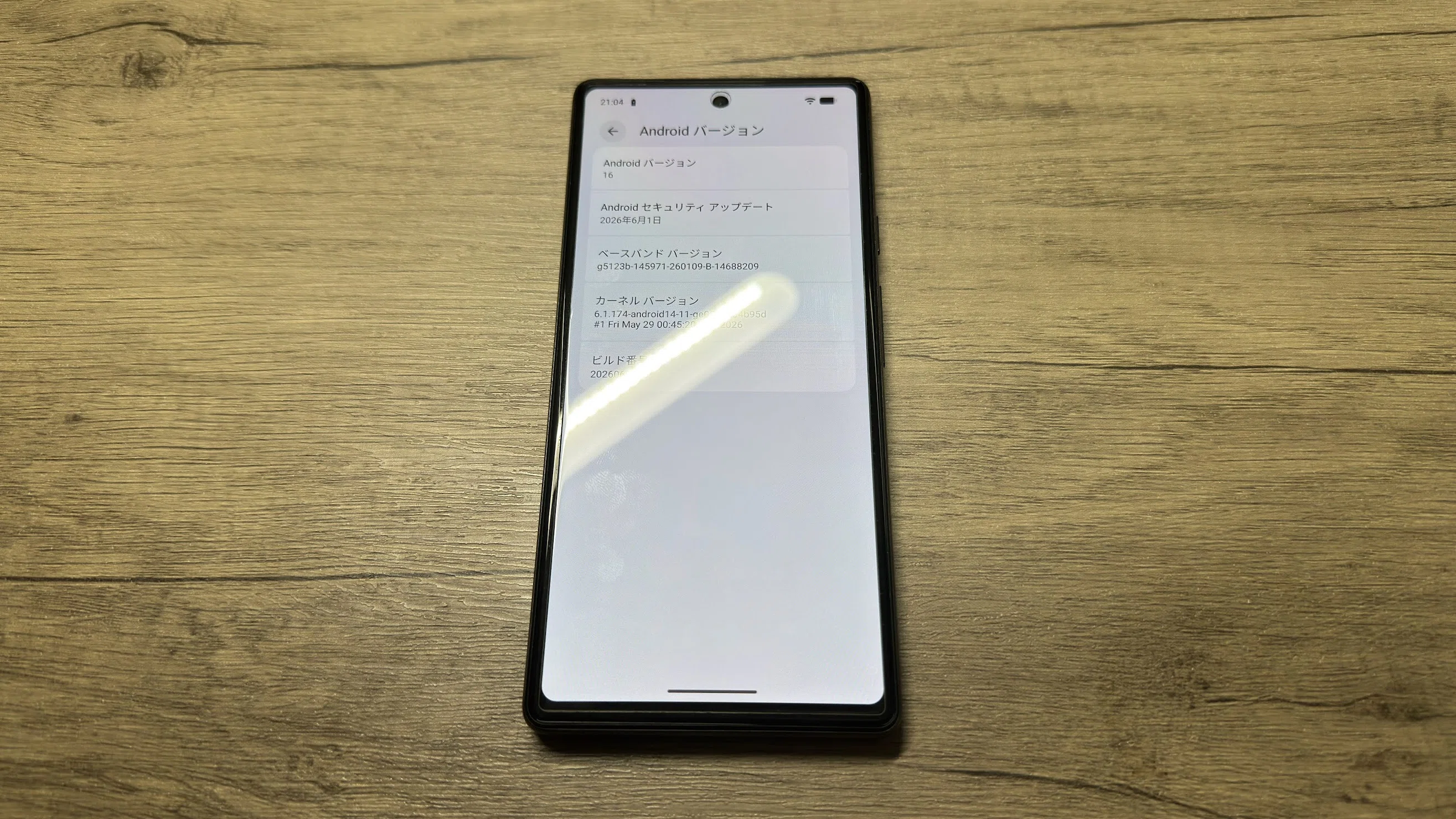 GrapheneOS/Pixel限定】強固なプライバシーとセキュリティを備える