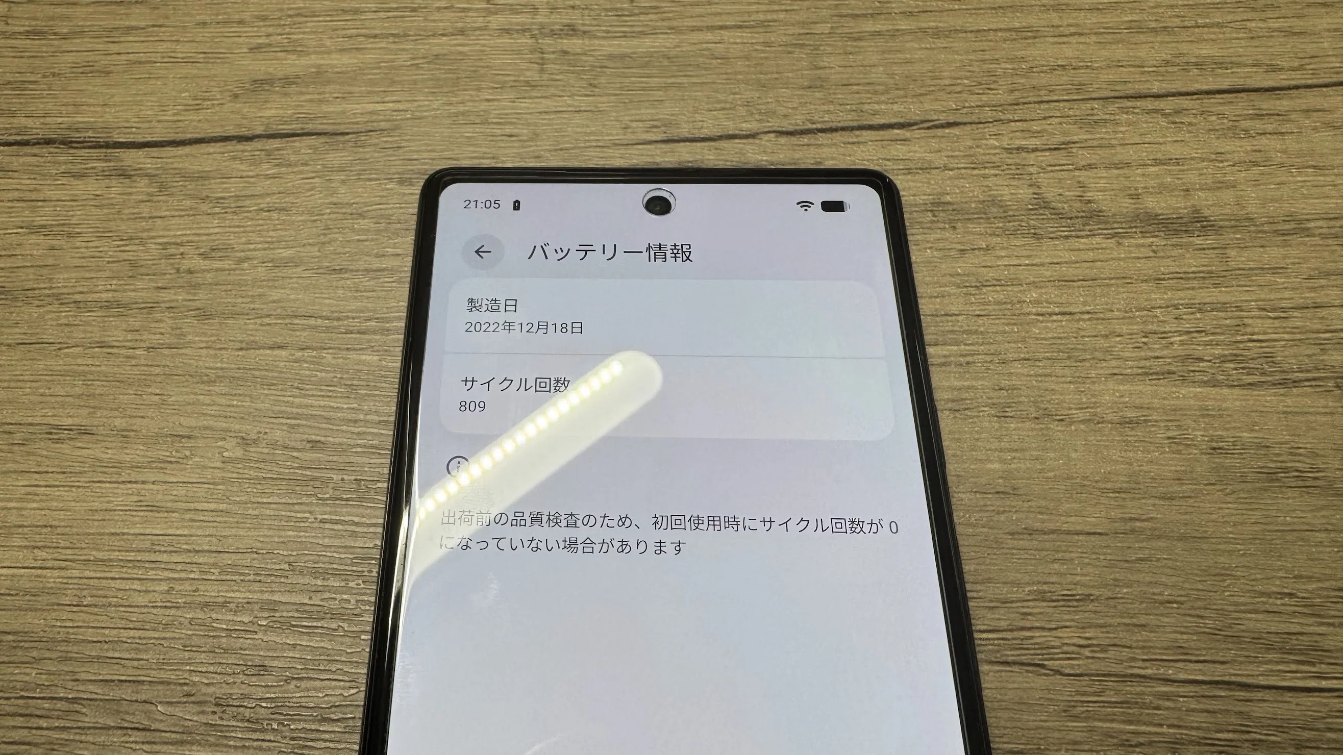 GrapheneOS/Pixel限定】強固なプライバシーとセキュリティを備える