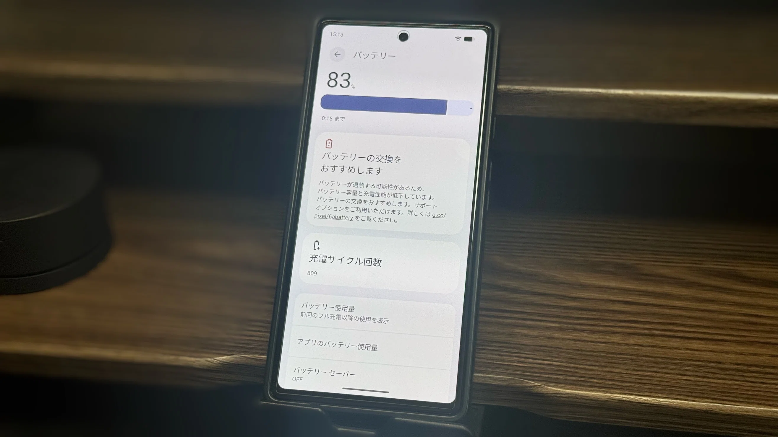 GrapheneOS/Pixel限定】強固なプライバシーとセキュリティを備える