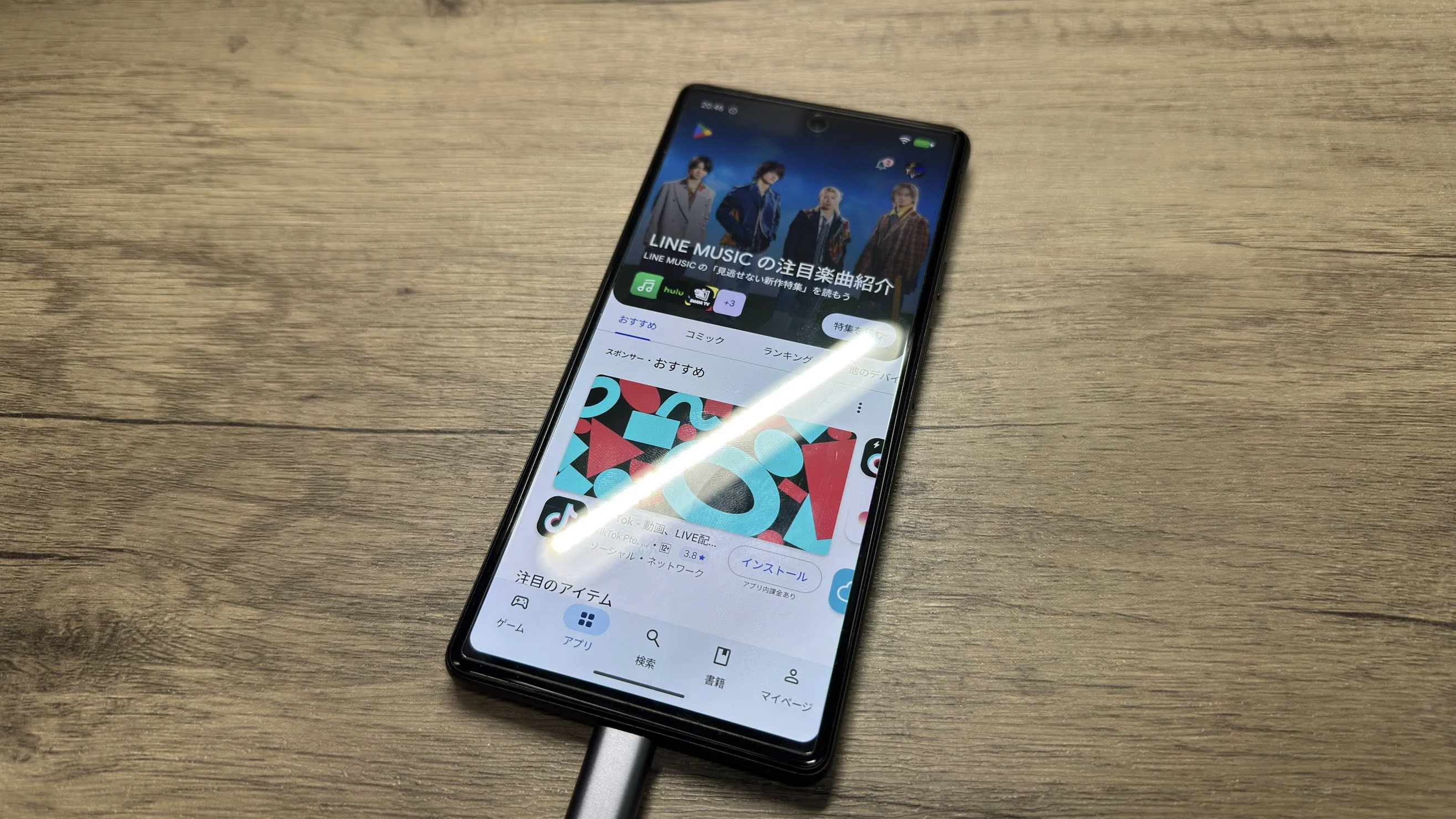 GrapheneOS/Pixel限定】強固なプライバシーとセキュリティを備える