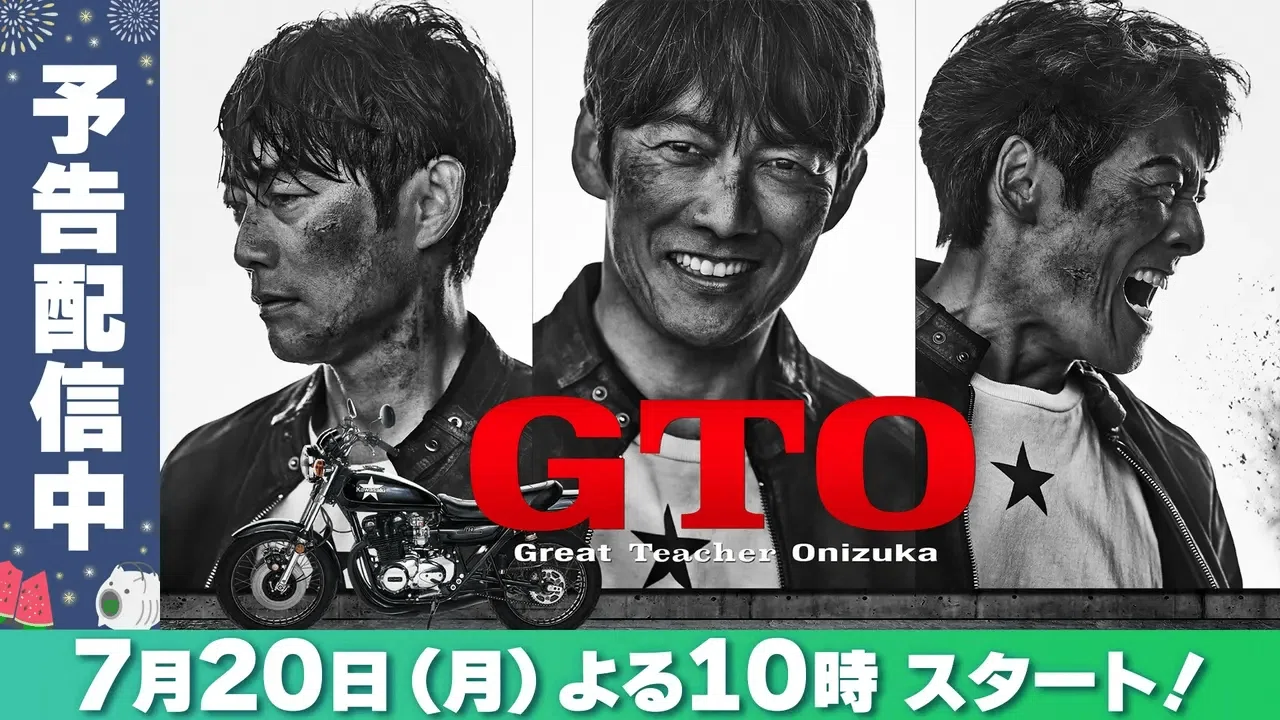 Summer 2026 Dramas> All 38 Works Previewed with 
