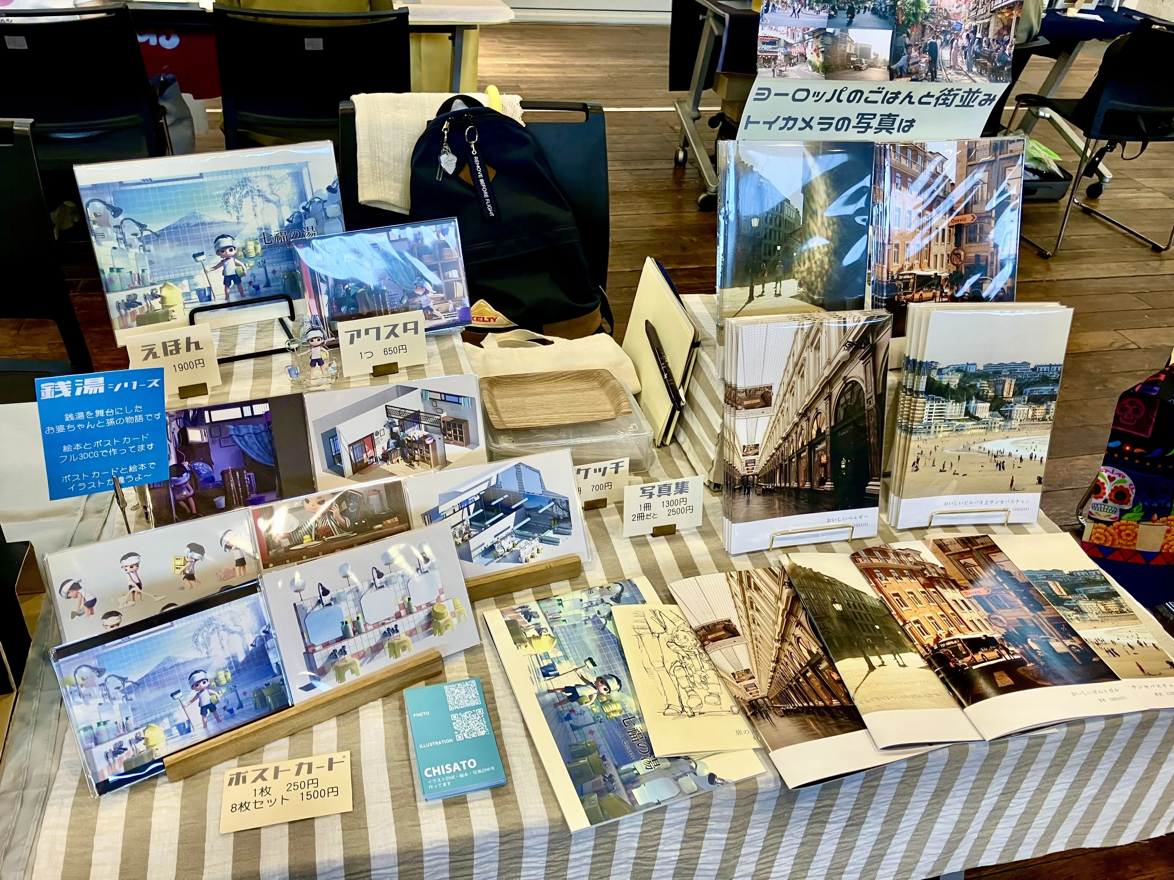 ZINEフェス 旅と食 -西日本-】本の行商人が神戸で豪雨サバイバルした話