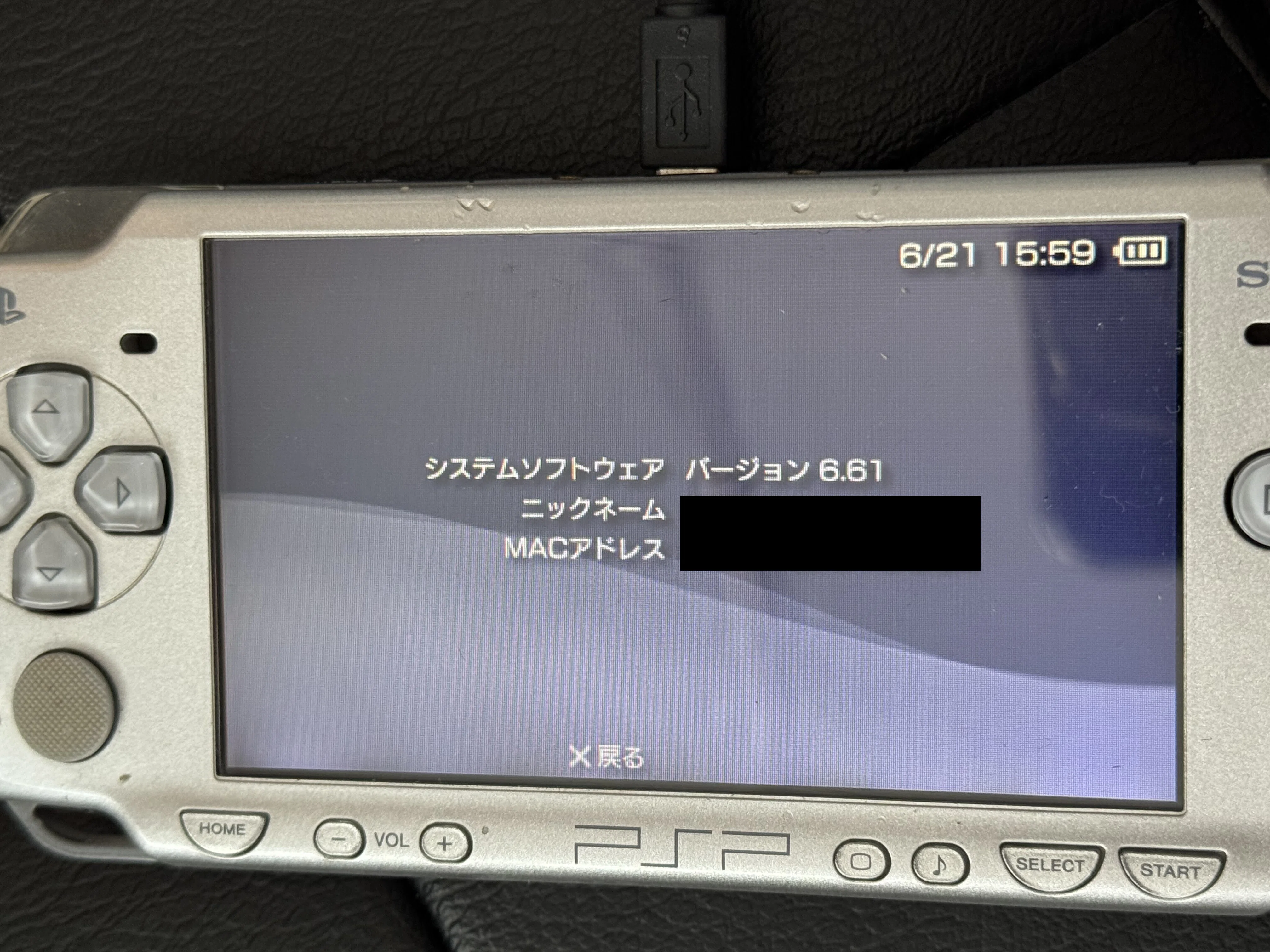 備忘録】CFW導入済みPSPにARK-4を入れる方法【2026年版】｜椎塚雫
