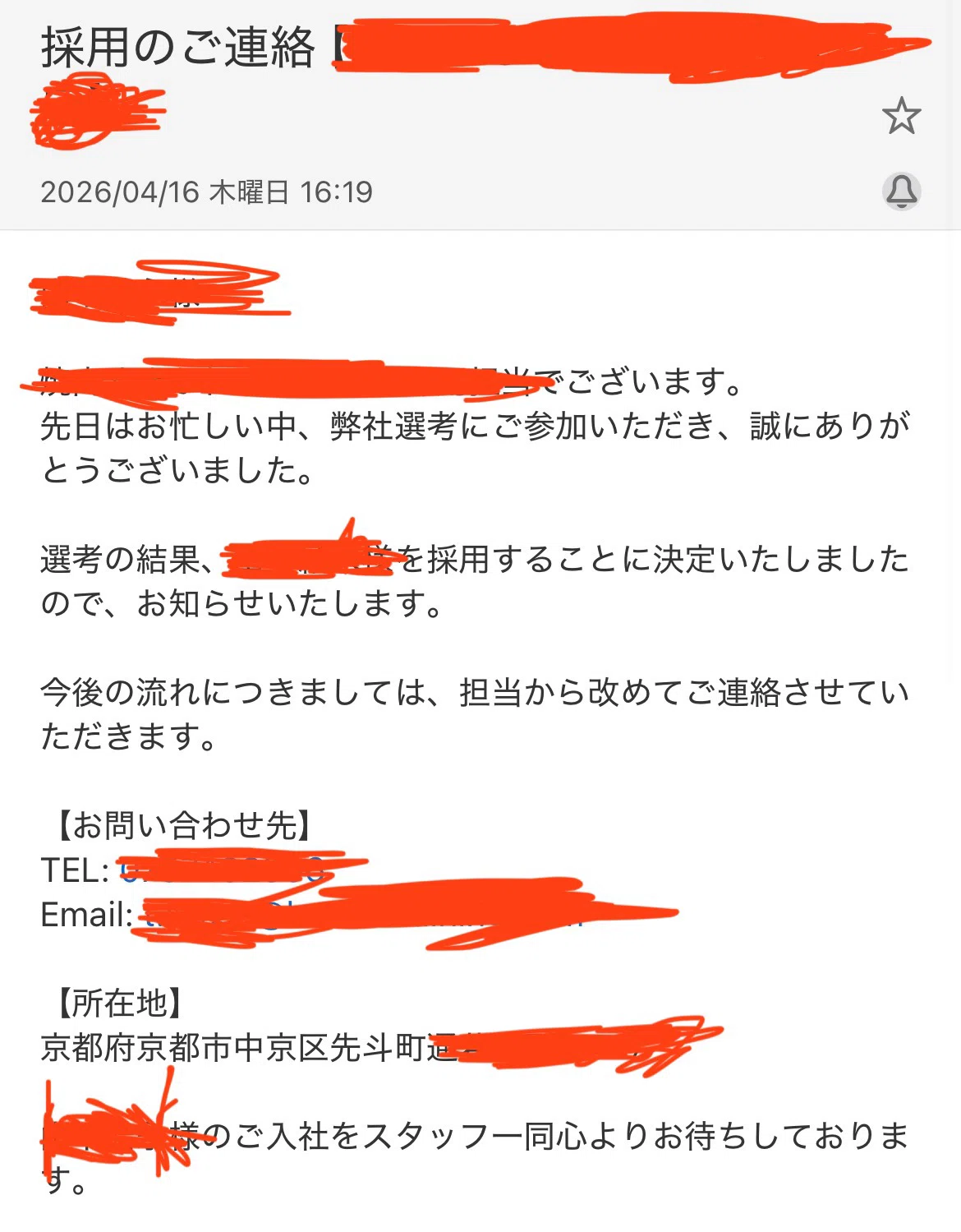 コメント