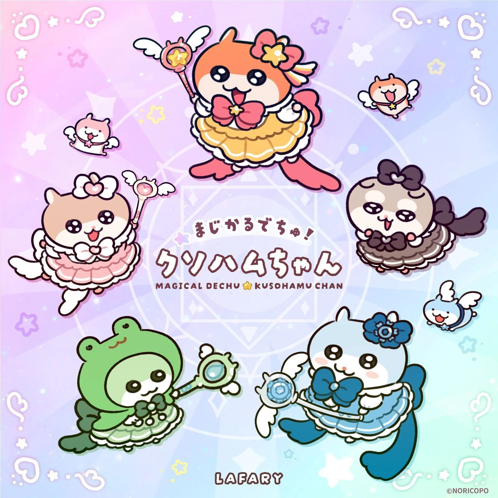 LAFARY×クソハムちゃんコラボ第3弾｜NORICOPO
