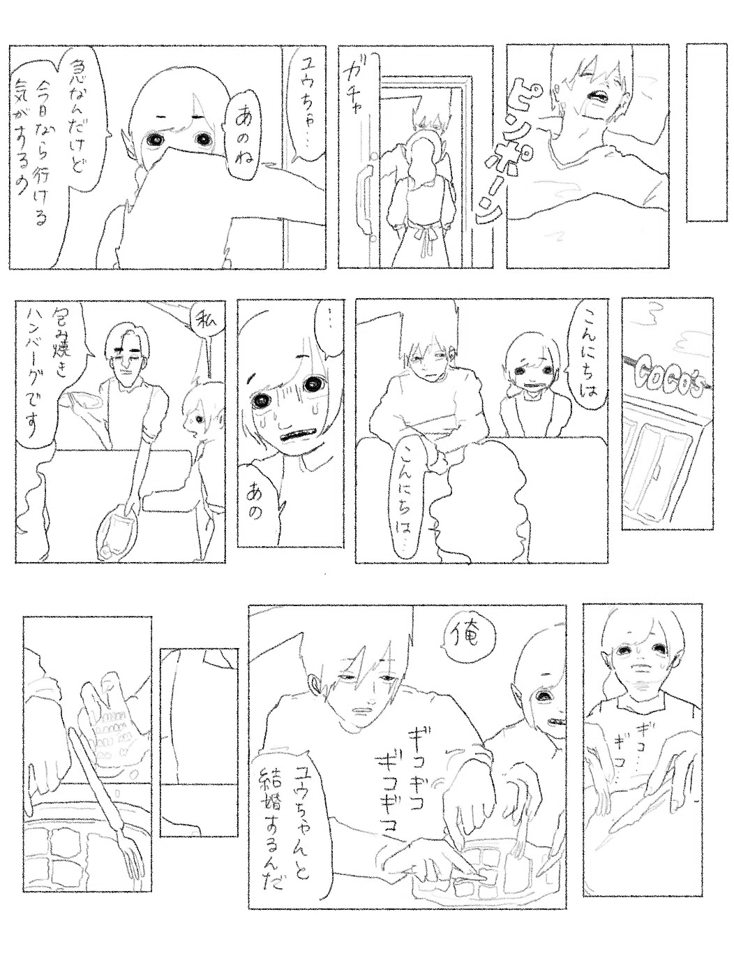 画像
