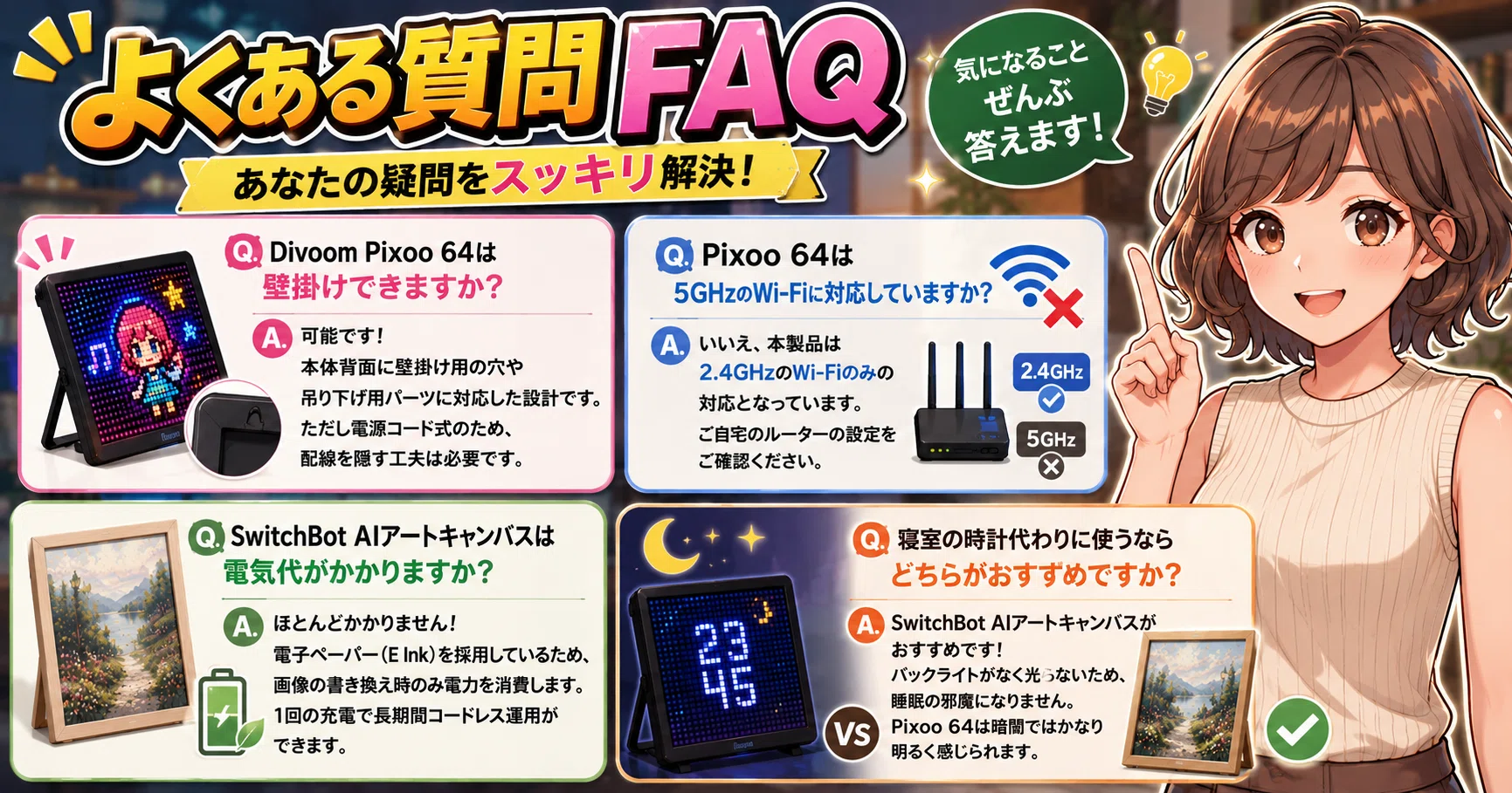 2026年6月版】デジタルフォトフレームおすすめ2選｜Pixoo 64と