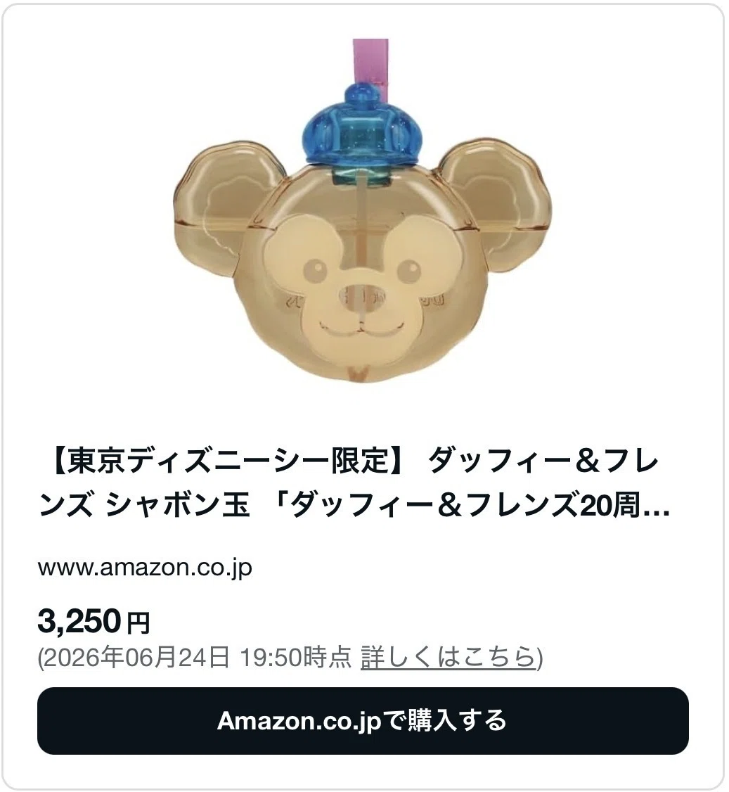 ディズニーのシャボン玉はどこで売ってるか調査！売り場や2026年の販売