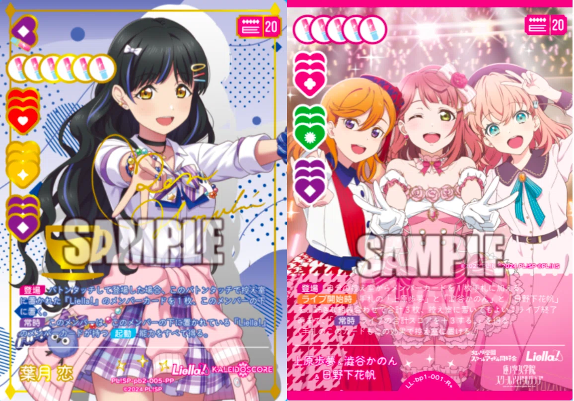 ラブカ】1人回し用ツール「LoveCas」更新(1.2.1827.0)｜zakurov