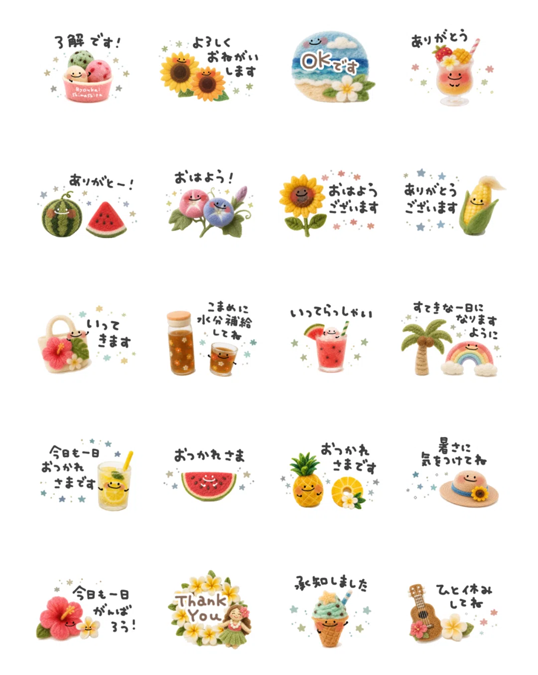 新作！LINEスタンプ！販売スタートしました🍉｜むらかみなつこ