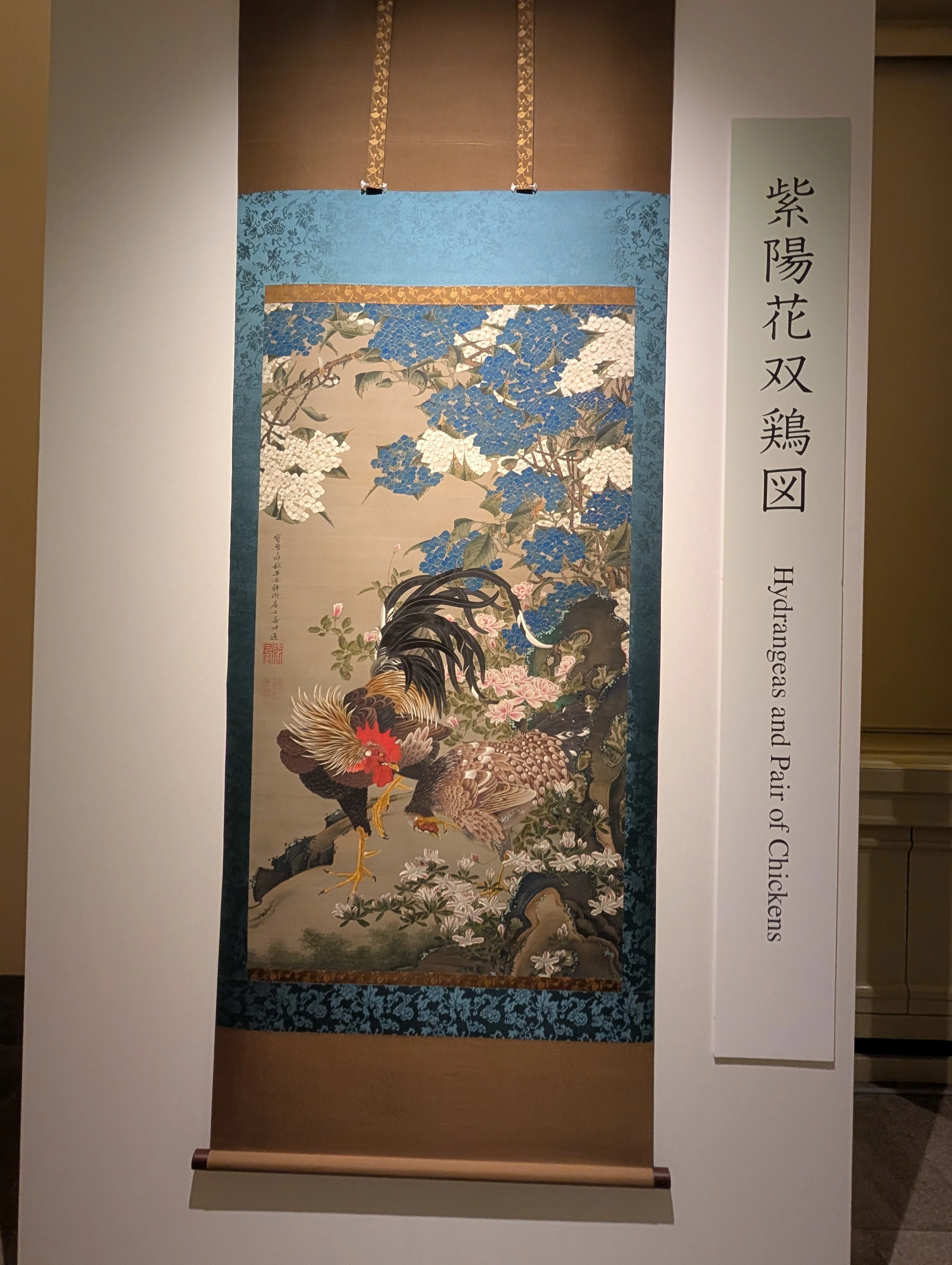 デジタル複製で見る『動植綵絵』｜大野智から始まった「若冲」の旅