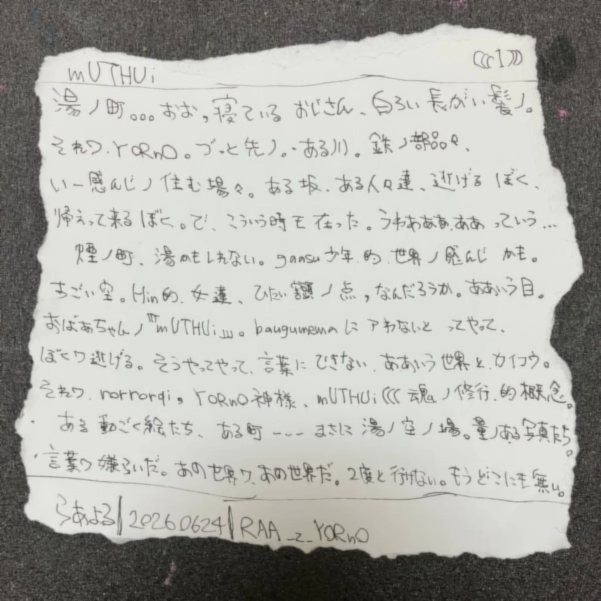 画像