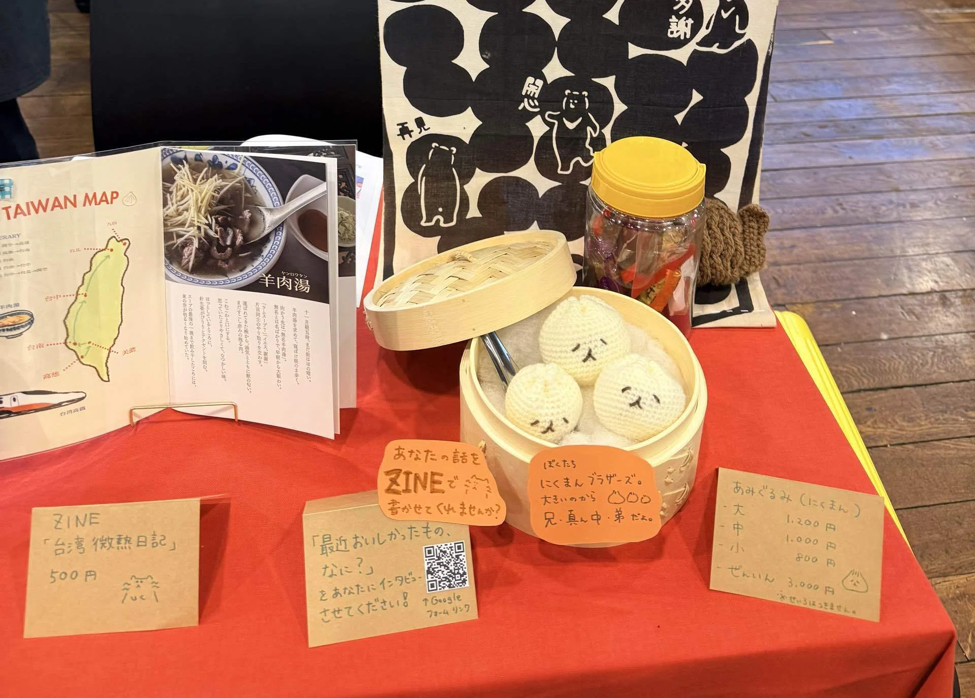 ZINEフェス旅と食 神戸遠征 紹介編 | 購入した10人の作家の作品たち