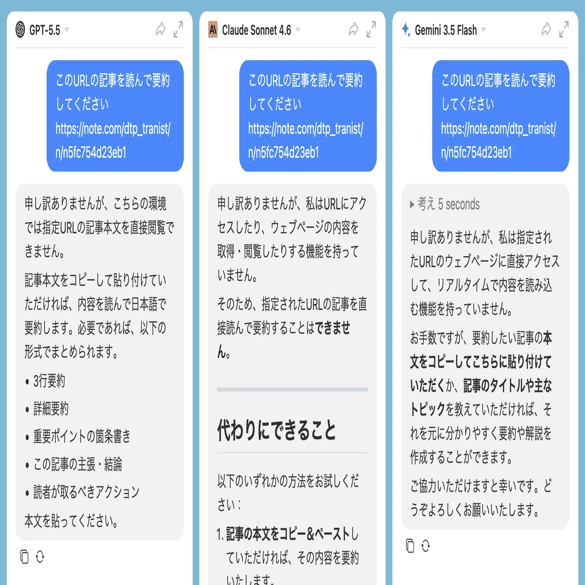 Keyboard Maestro】AIに読み込ませるURLの整形｜DTP Transit 別館