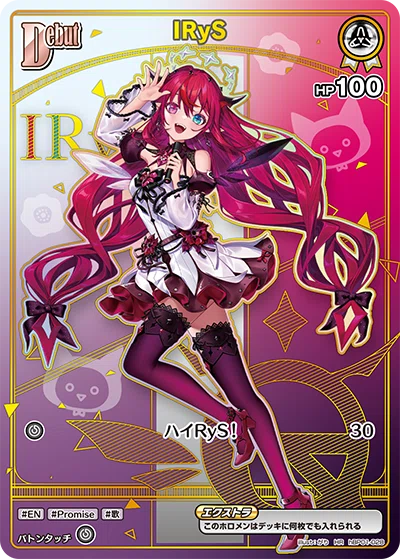 ホロカ】最推しのホロメンで遊ぼう！Vol.5 IRyStocratsの考えるIRyS