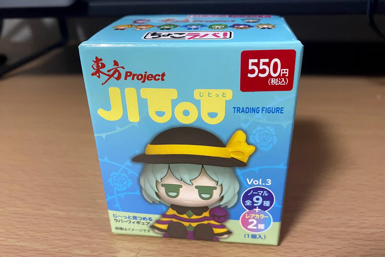 東方project古明地こいしアイスカラーダイソー