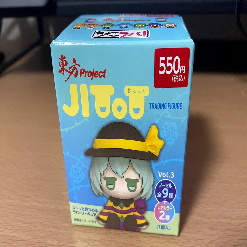 日記】ダイソーに東方Projectのラバーフィギュアがあるじゃん 