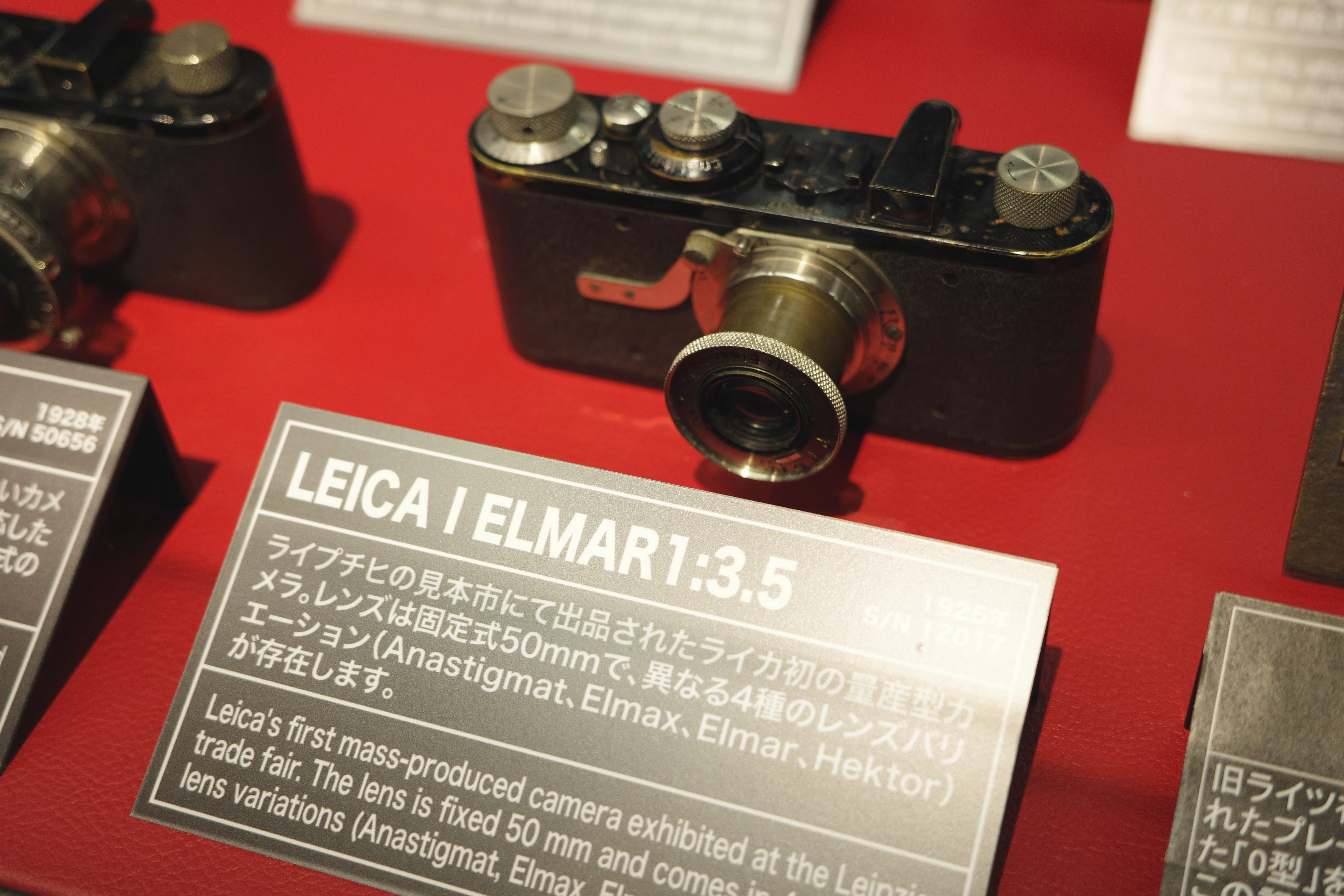 1925年製カメラ フルサイズは本当にフルサイズなのでしょうか｜Kenichi Masuo