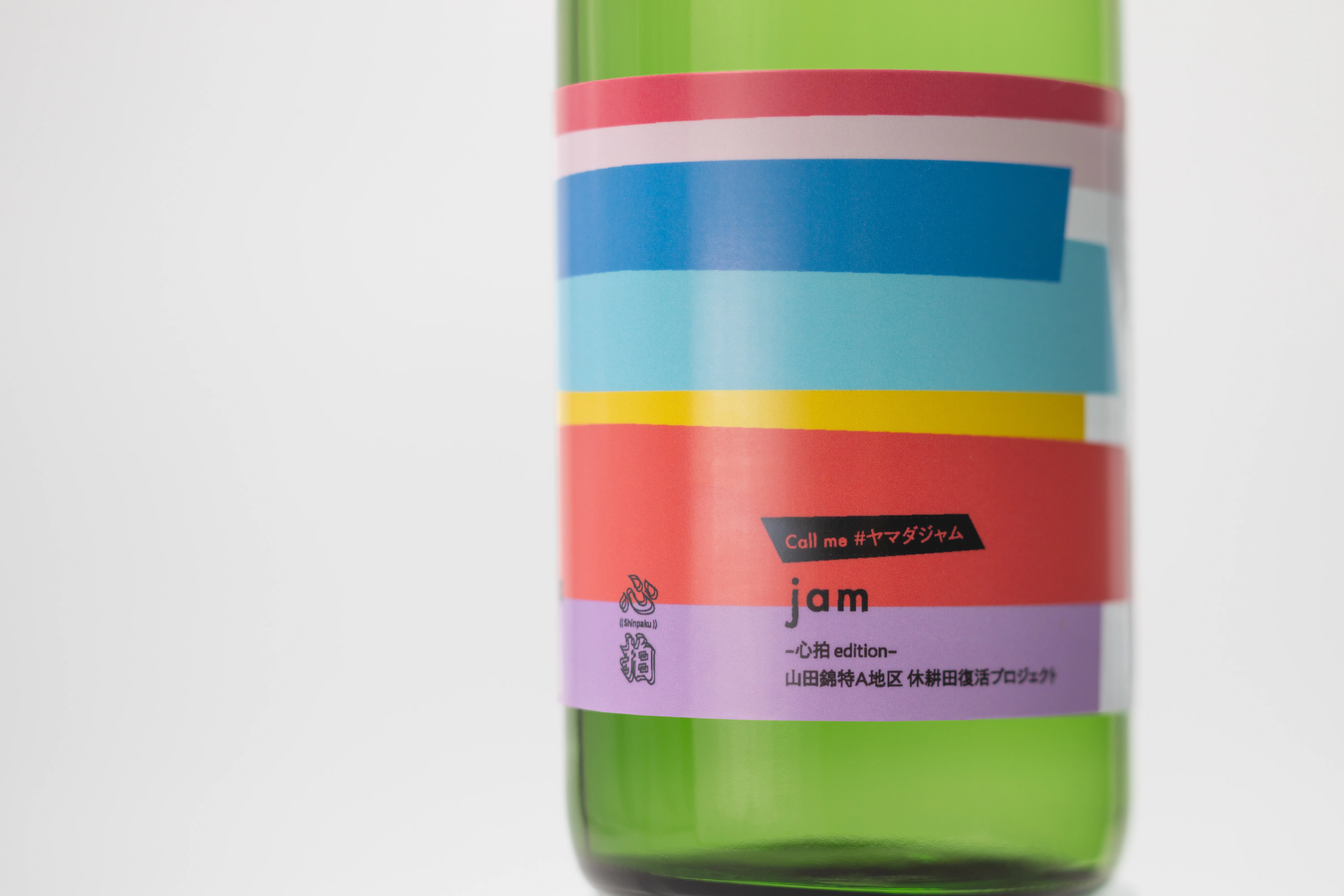 jam -心拍edition- を楽しむ｜haccoba -Craft Sake Brewery-