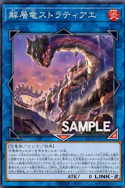 遊戯王】超越竜、新規が来る【朗報】｜までゅ@DGM信仰者