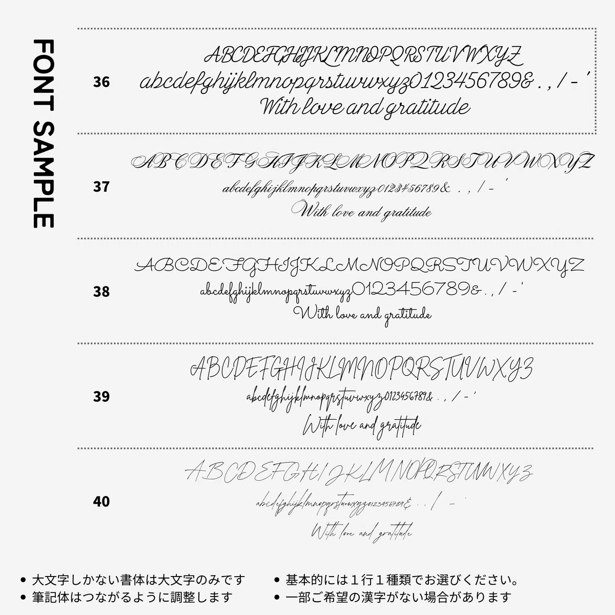 フォントサンプル｜m紙